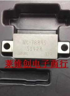 100% Новый и оригинальный MC-7884S, MC-7894S