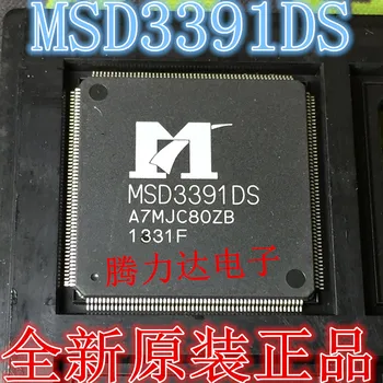 100% Новый и оригинальный MSD3391DS