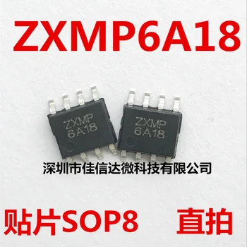 100% Новый Оригинальный 5 шт./лот Высокое качество ZXMP6A18DN8TA ZXMP6A18 ZXMP-6A18 SOP8