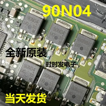 10шт Новый 90N04-252 D2PAK для автомобильной компьютерной платы BMW N55N20 уязвимый чип главного управления двигателем