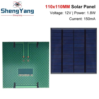 12 В 1,8 Вт 150 мА Мини-солнечная панель 110X110 мм Солнечная батарея 