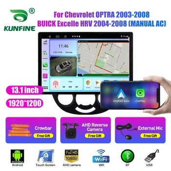 13,1-дюймовое автомобильное радио для Chevrolet OPTRA BUICK AC Автомобильный DVD GPS Навигация Стерео Carplay 2 Din Центральный мультимедийный Android Auto