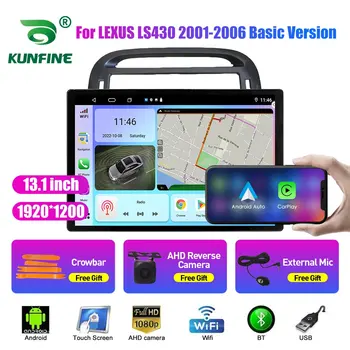 13,1-дюймовый Автомобильный Радиоприемник для LEXUS LS430 2001 2002-2006 Автомобильный DVD GPS Навигация Стерео Carplay 2 Din Центральный Мультимедийный Android Auto