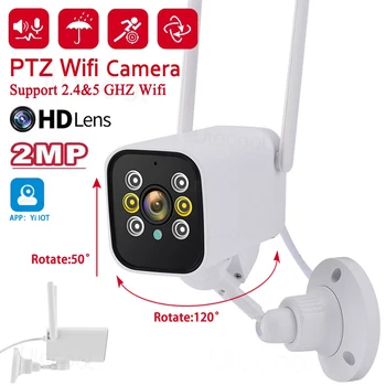 2-Мегапиксельная PTZ WiFi IP-камера, наружная водонепроницаемая камера ночного видения, автоматическое обнаружение AI, беспроводные камеры наблюдения, монитор видеонаблюдения