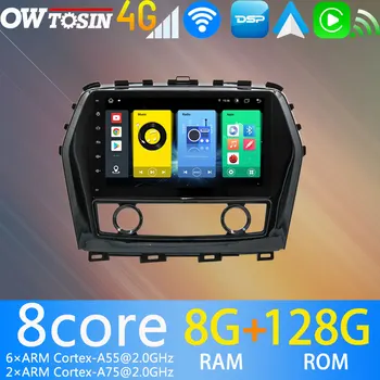 Android 11 8 Core 8G + 128G Автомобильный GPS-Навигатор Радио Видео Для Nissan Maxima A36 2015-2020 Голосовое Управление Головным устройством GPS Auto CarPlay
