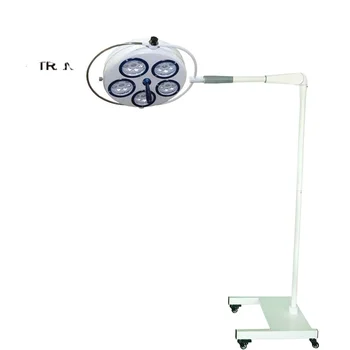 BT-LED15S больница дешевая цена операционная операционная лампа хирургические фонари мобильная подставка led холодный свет Операционная лампа