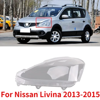 CAPQX Для Nissan Livina 2013 2014 2015 Крышка лампы передней фары Абажур фары Водонепроницаемый яркий абажур лампы Оболочка