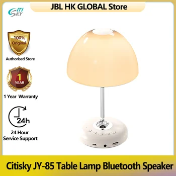 Citisky 100% Оригинал JY-85 Настольная лампа с Bluetooth, динамик, заглушающий волшебное изменение звука, портативная настольная лампа, звуковая система