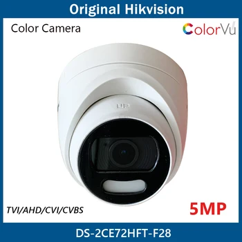 Hikvision 5-Мегапиксельная Полноэкранная Цветная Камера видеонаблюдения 2.8 мм 4 в 1 TVI/AHD/CVI/CVBS Белый Свет 130dB True WDR Водонепроницаемая Камера Безопасности