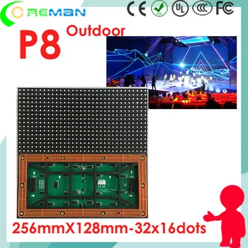 Shenzhen led manufacture outdoor full color video p8 led panel module 16*32 наружный арендный фиксирующий светодиодный дисплейный модуль p8 10 P6