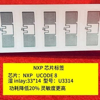U3314 UHF метки U8 чип RFID 6C наклейки дальнего действия RFID мокрая инкрустация