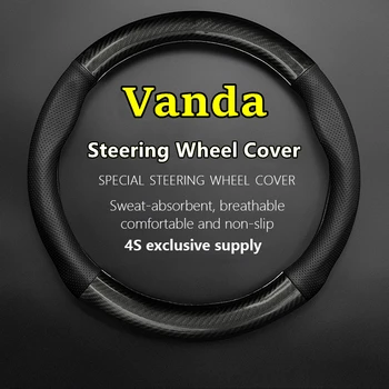Без запаха Тонкий чехол для рулевого колеса Vanda из натуральной кожи и углеродного волокна Fit Dendrobium