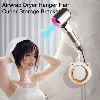 Держатель для туалетных принадлежностей, вращающийся на 360 градусов, Настенная подставка для фена, регулируемый рычаг без рук, прочный держатель для фена для волос