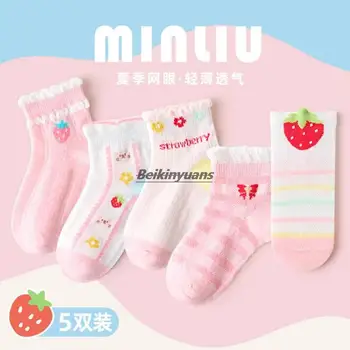 Детские носки весенне-летние сетчатые розовые хлопчатобумажные носки для девочек, детские носки, тонкие дышащие носки-лодочки, детские носки