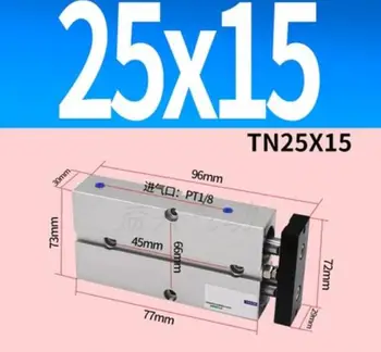 Диаметр TN25 * 15/25 мм, ход 15 мм, Компактный пневматический цилиндр двойного действия