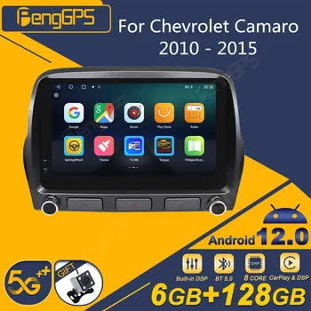 Для Chevrolet Camaro 2010 - 2015 Android автомагнитола 2Din стереоприемник, Авторадио, мультимедийный плеер, экран головного устройства GPS Navi