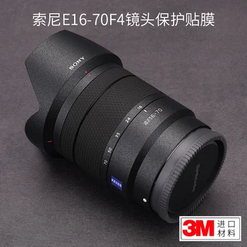 Для Sony E16-70F4 Защитная пленка для объектива 1670, наклейка из углеродного волокна, матовая кожа 3 м