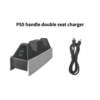 Для Sony PS5, док-станция для ручки контроллера, подставка для зарядки на два сиденья, геймпад со светодиодной подсветкой, специальное быстрое зарядное устройство