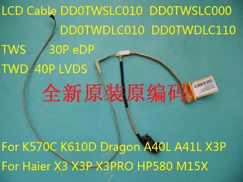ЖК-кабель TWSLC010 DD0TWSLC010 DD0TWDLC110 TWDLC010 DD0TWDLC010 для Haier X3 X3P X3PRO K570C K610D TWS TWD Dragon A40L A41
