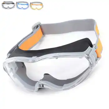 Защитные очки Защитные очки с регулируемой резинкой для лаборатории для деревообработки для промышленной резки