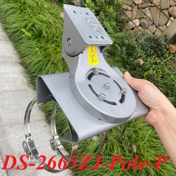 Кронштейн камеры видеонаблюдения DS-2665ZJ-Pole-P Подходит для установки внутри и снаружи помещений Для горизонтального монтажа на столбе