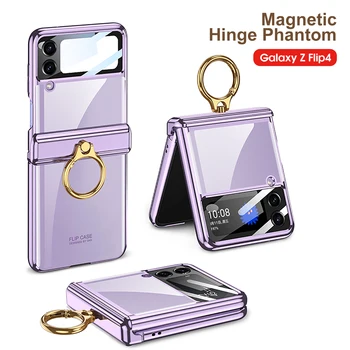 Магнитный Шарнир Phantom Ring Holder Чехол для Samsung Galaxy Z Flip 4 5 5G ZFlip4 Защитная Пленка Flip4 All-included ZFlip5 Cover