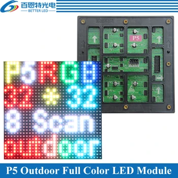 Модуль панели экрана СИД P5 160*160 мм 32*32 пикселей 1/8 сканирования Наружного полноцветного модуля панели дисплея СИД P5