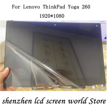 оригинал с рамкой yoga260 Для Lenovo ThinkPad Yoga 260 20GT 00NY900 12,5 