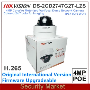 Оригинальная Купольная Сетевая Камера видеонаблюдения Hikvision DS-2CD2747G2T-LZS 4MP IP67 ColorVu с Моторизованным Переменным Фокусным расстоянием