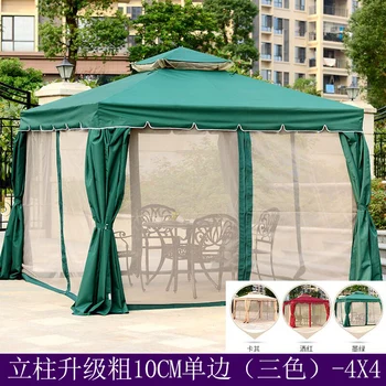 Открытый навес 4 м * 4 м, свадебный шатер, Садовая беседка, павильон Для проведения мероприятий С установкой палаток и киосков, навес от солнца