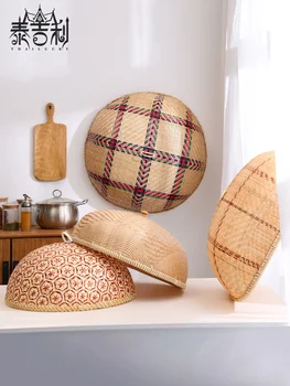 Плетеная из бамбука крышка для обеденного стола ручной работы, крышка для посуды, защита от мух, крышка для еды, крышка для зонта