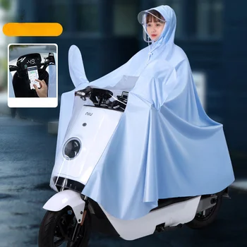 Прозрачный электрический мотоциклетный дождевик унисекс с длинным корпусом, защищающий от дождя, одноместное двойное пончо для верховой езды на открытом воздухе, плащ-тренч, дождевик