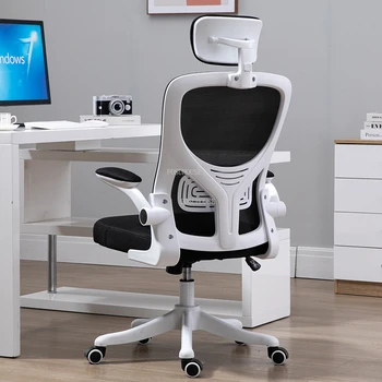 Простое эргономичное Компьютерное кресло Современные офисные кресла с поворотной сеткой для отдыха Регулировка Подъема спинки Офисная мебель Игровой стул