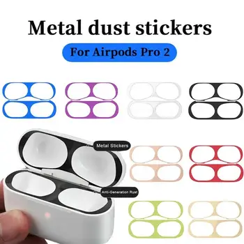 Пылезащитный кожух для Airpod Pro 2 2-я металлическая пылезащитная наклейка для Apple AirPods 3 2 1 Pro Pro2 Аксессуары для зарядного устройства наушников