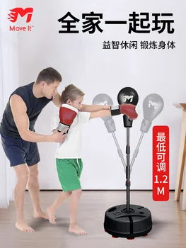 Тренажеры для бокса Боксерский мяч с целевой реакцией и скоростью Боксерский мяч Интеллектуальный детский домашний боксерский мешок с песком