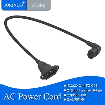 Удлинительный кабель питания JORINDO IEC320 от C14 до C13, от C14 с отверстиями для винтов до C13 с изгибом вверх / вниз, длиной 60 см